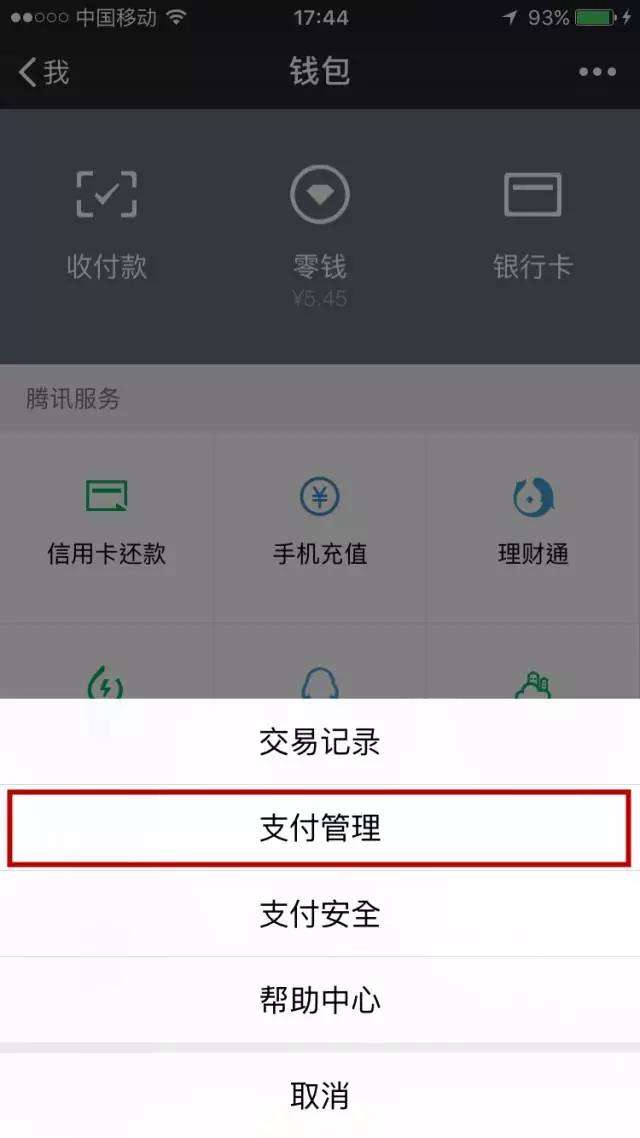 tp钱包转账没有矿工费-tp钱包怎么买小额矿工费