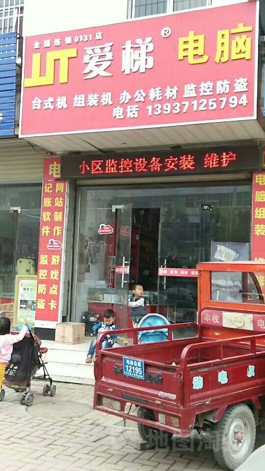 附近卖梯子的店-外面一般哪里卖梯子