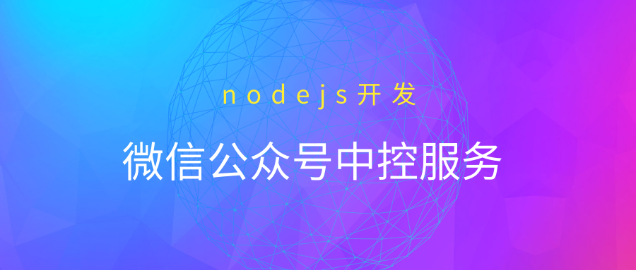 微信公众号token-微信公众号token怎么验证