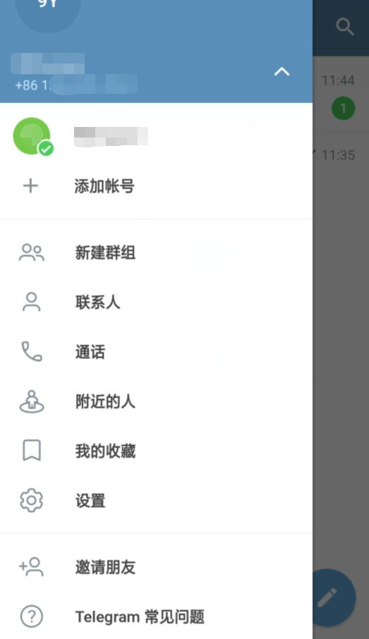 纸飞机登陆收不到短信-纸飞机有些群看不了消息