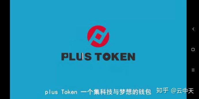 plustoken全球中文社区-plustoken全球中文社区最新消息央行才经频道