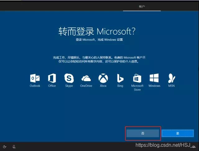 win10的skype可以卸载吗-win10自带的skype可以卸载吗何用