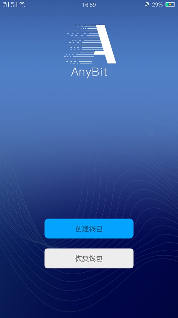 imtoken官方钱包下载-imtoken30钱包官方网下载