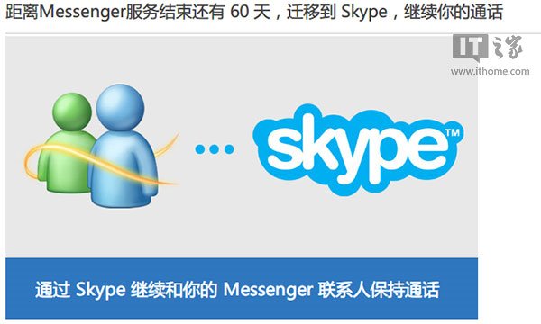 skypeapp是什么软件-skype是什么软件 怎么使用