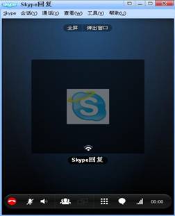 skype是什么服务-skype是一种什么服务