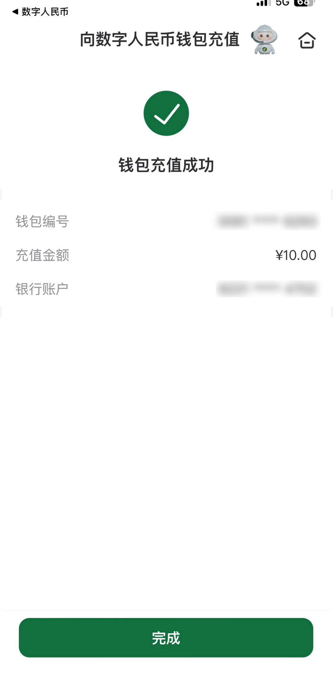 包含imtoken如果跑路了钱包的币还在吗的词条