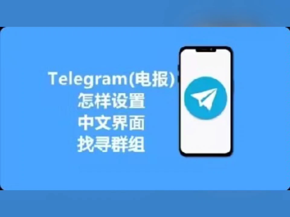 telegram怎么登录-telegram网页版登录入口