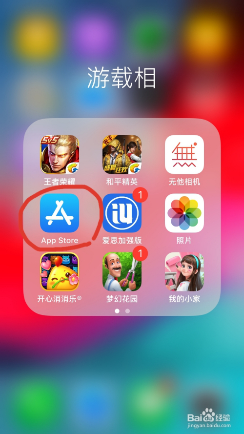 skype官网下载苹果手机-download skype for iphone