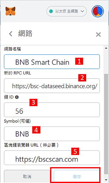 metamask小狐狸钱包中文-metamaskio狐狸钱包官网