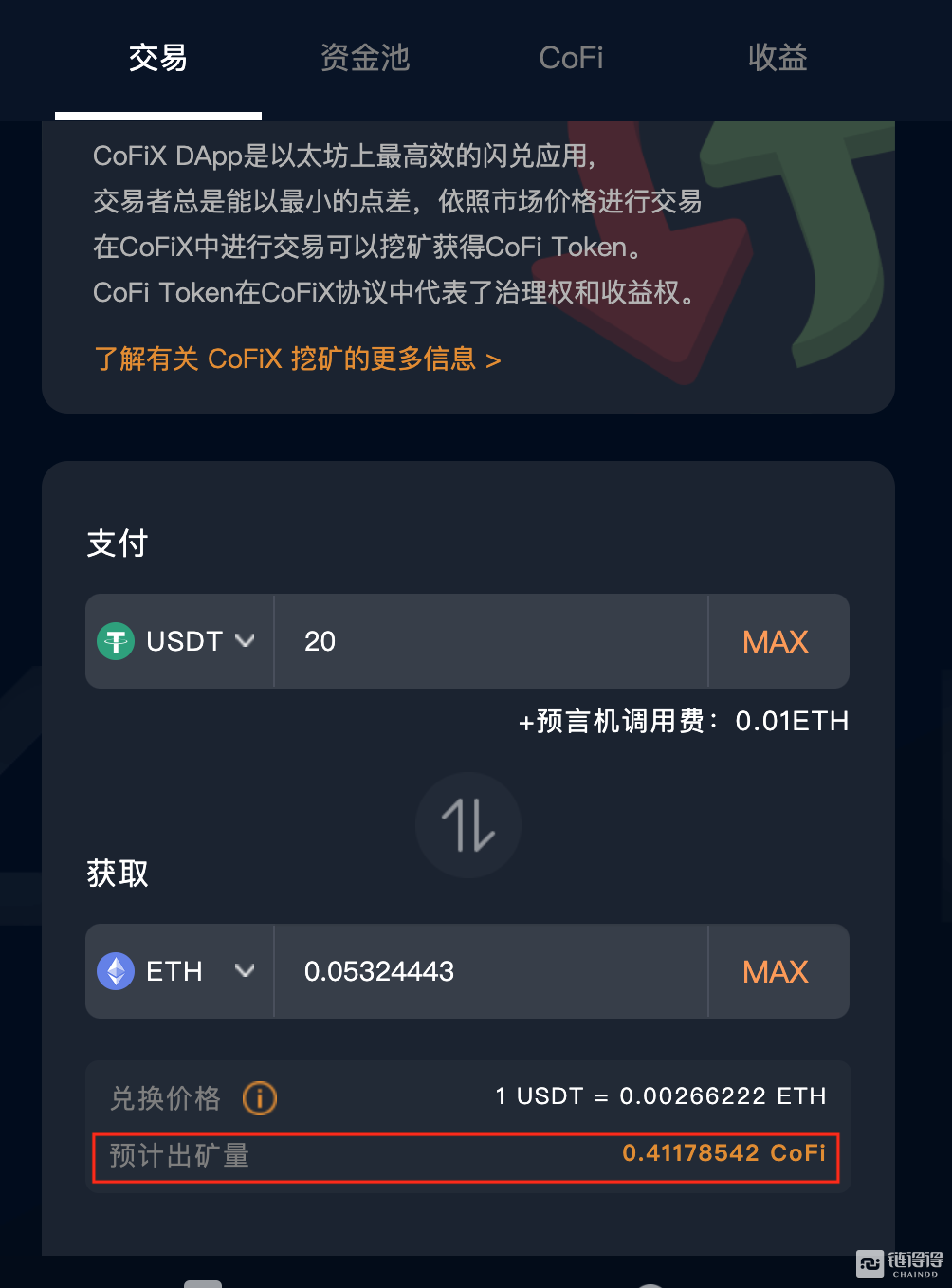 包含USDT转到钱包已经收到了,为什么还会被转走的词条