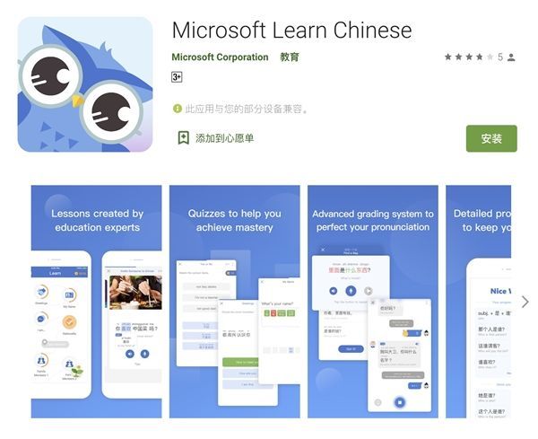 android开发app-android开发app能上线吗