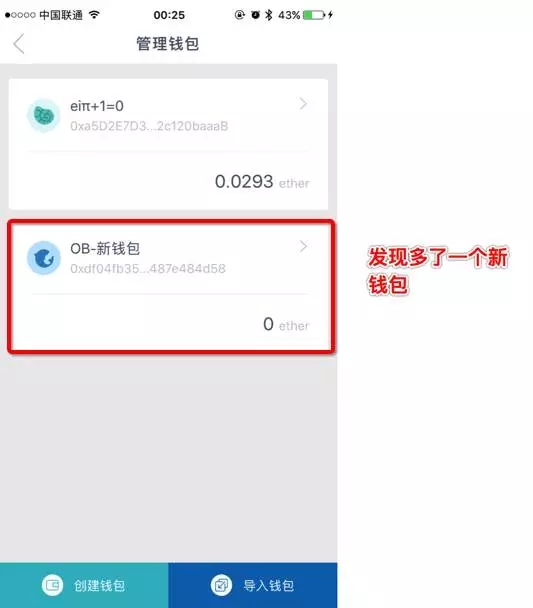 imtoken能交易吗?-imtoken怎么转到交易平台