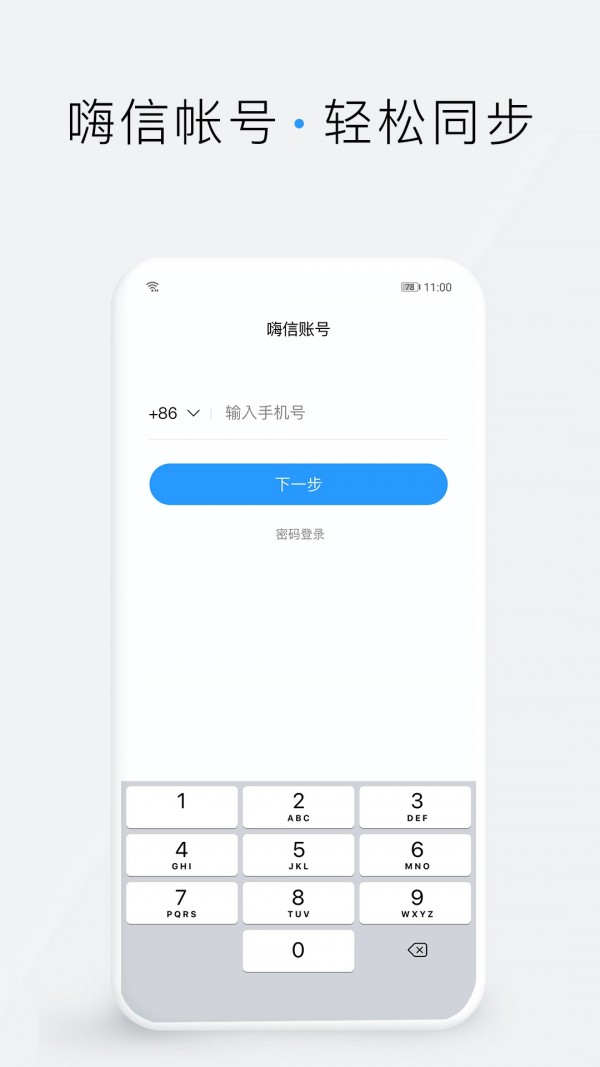 imtoken钱包电脑版下载-imtoken钱包安卓版下载步骤