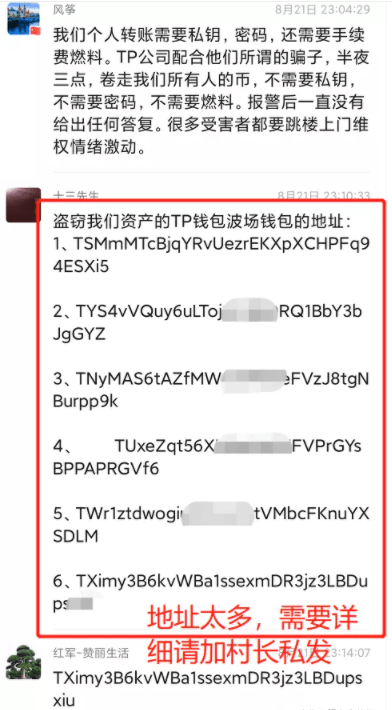 tp钱包被冻结-tp钱包是什么意思