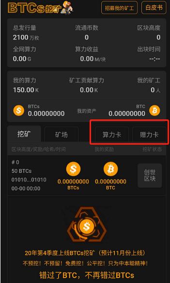 imtoken钱包官网首页-imtoken钱包app下载