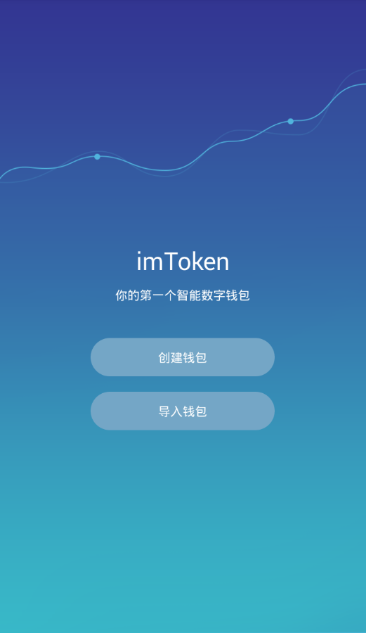 imtoken怎么读-token怎么读什么意思