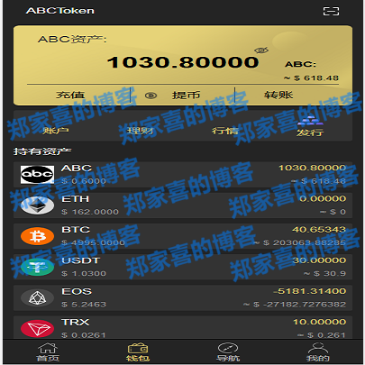 token钱包正式官网-token钱包的最新下载