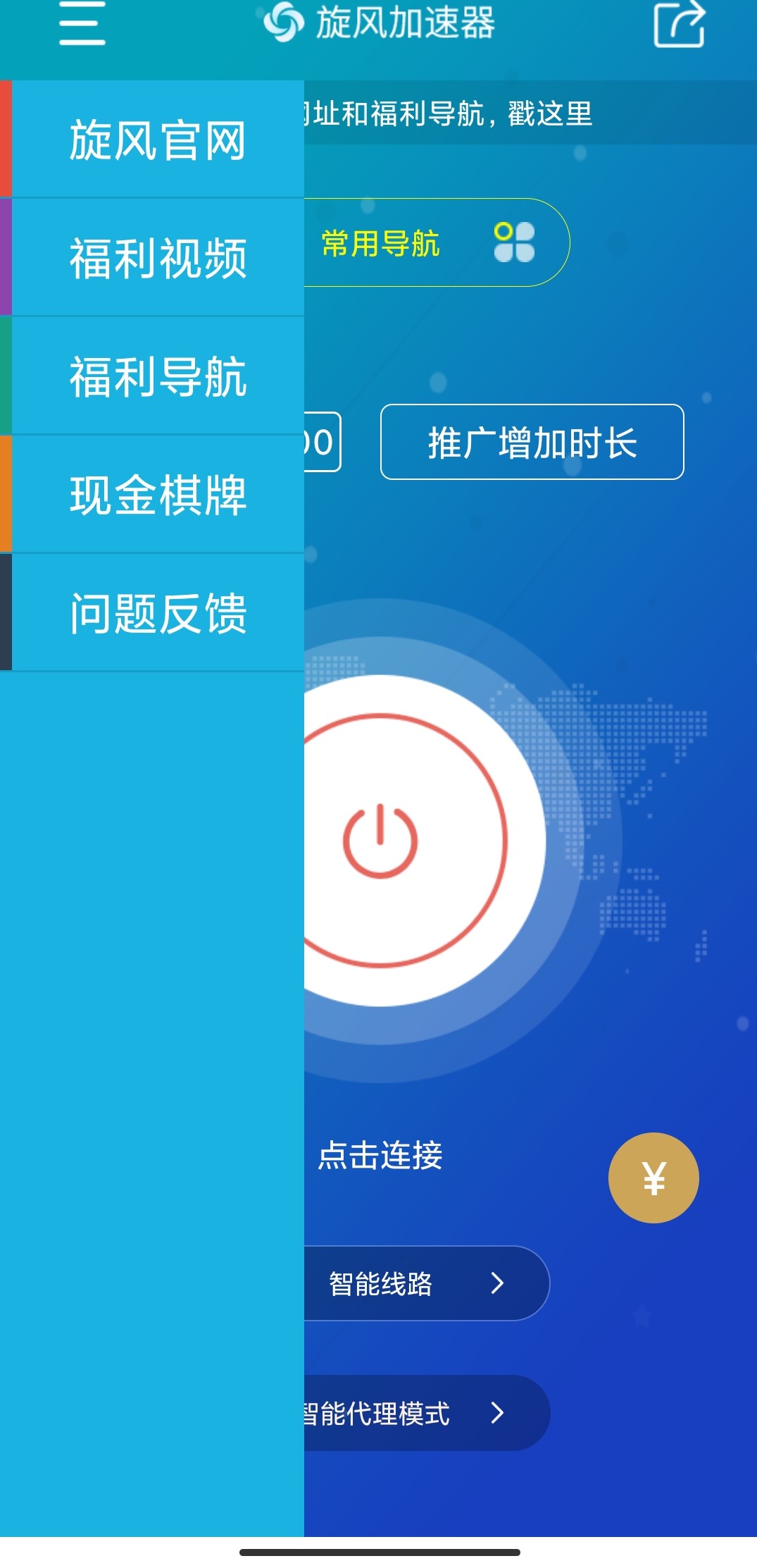 telegtam怎么加好友-telegram如何扫码加好友