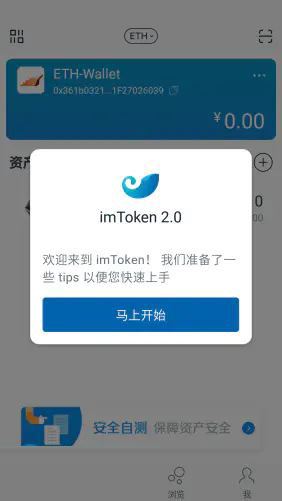 imtoken钱包怎么添加Usdt的简单介绍