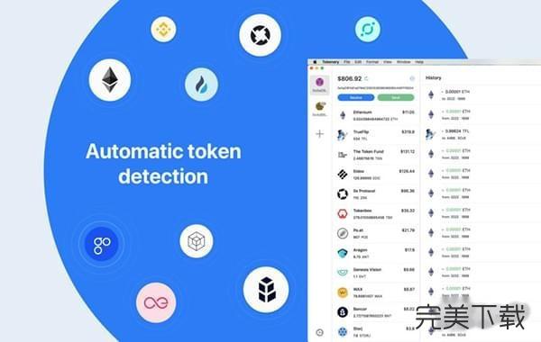 token获取下载-tokendiy下载