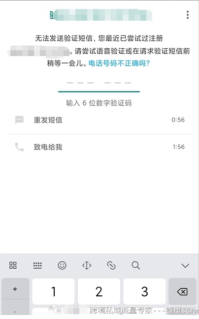 whatsapp无法发送短信验证-为什么whatsapp无法发送验证码