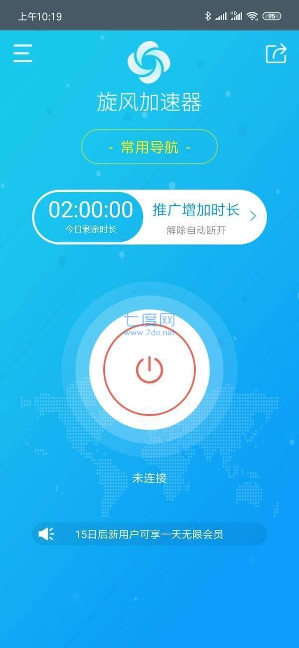 telegreat免费加速器下载-telegreat安卓中文版496下载