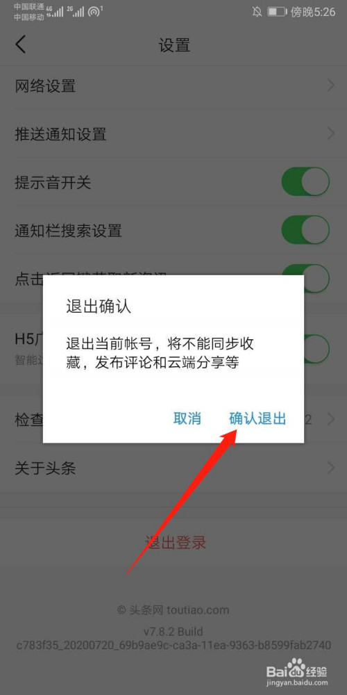 imtoken退出之后怎么重新登陆的简单介绍