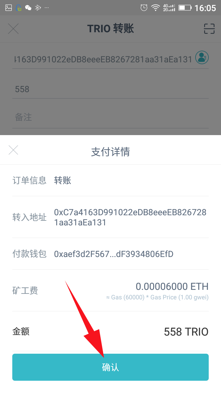 包含imtoken钱包可以在别的钱包恢复吗的词条