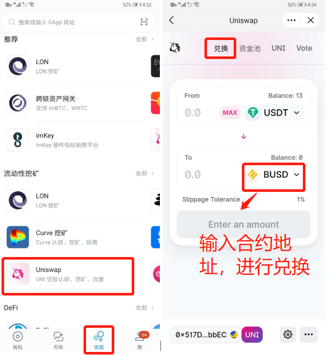 bitkeep钱包怎么交易-bitkeep的钱怎么提出来