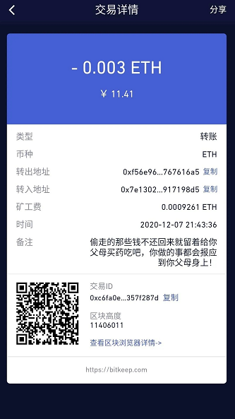 bitkeep钱包怎么交易-bitkeep的钱怎么提出来