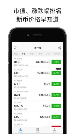 token官网下载网址苹果手机-token pocket下载苹果