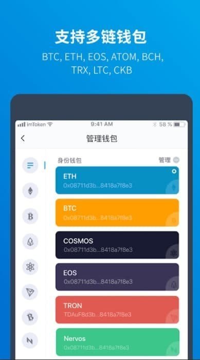 关于tokenpocket下载安装的信息