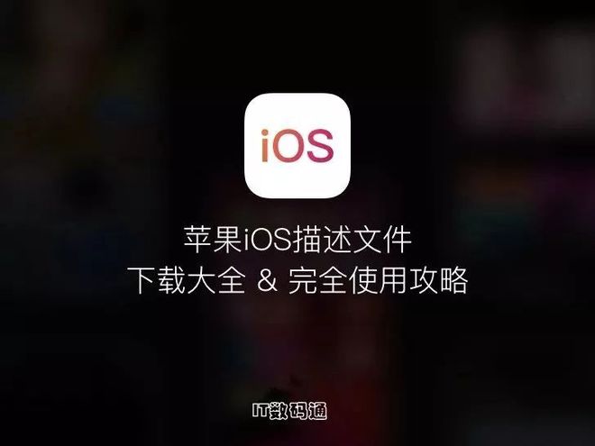 ios下载的文件在哪儿-iphone下载的文件在哪找