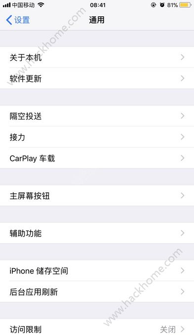 ios下载的文件在哪儿-iphone下载的文件在哪找