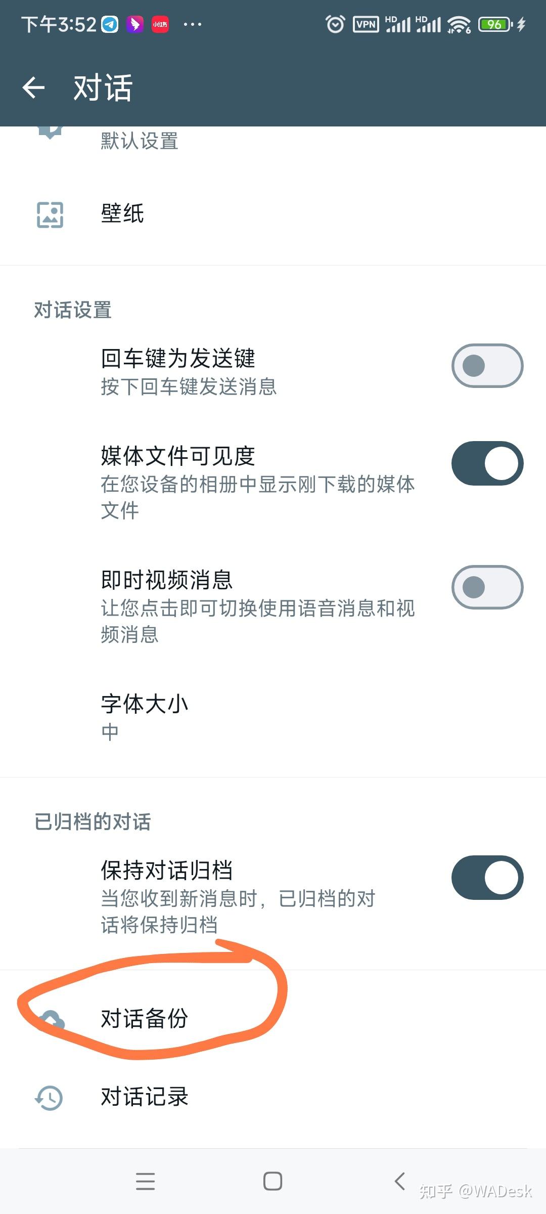 whatsapp安卓如何添加好友-安卓手机whatsapp怎么添加好友