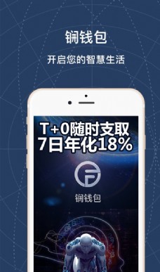 im钱包官网最新版下载-im钱包官网tokenim