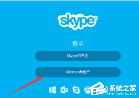 skypeapp下载-skypeAPP下载为什么下载不了?