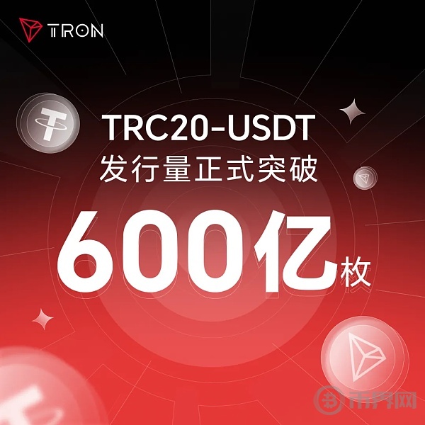 usdt是什么币价格2020的简单介绍