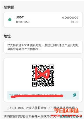 USDT的钱包地址-usdt钱包地址怎么设置