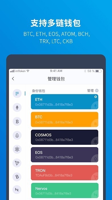 关于imtoken硬件钱包安全吗的信息