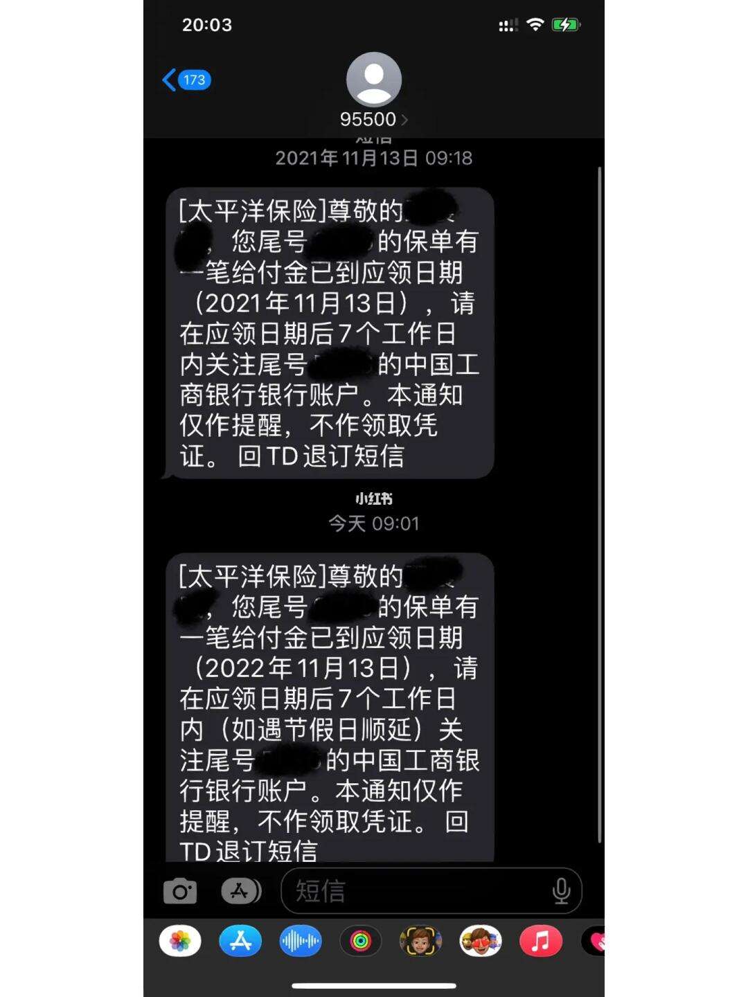 tele收不到短信-+86虚拟号码短信接收平台