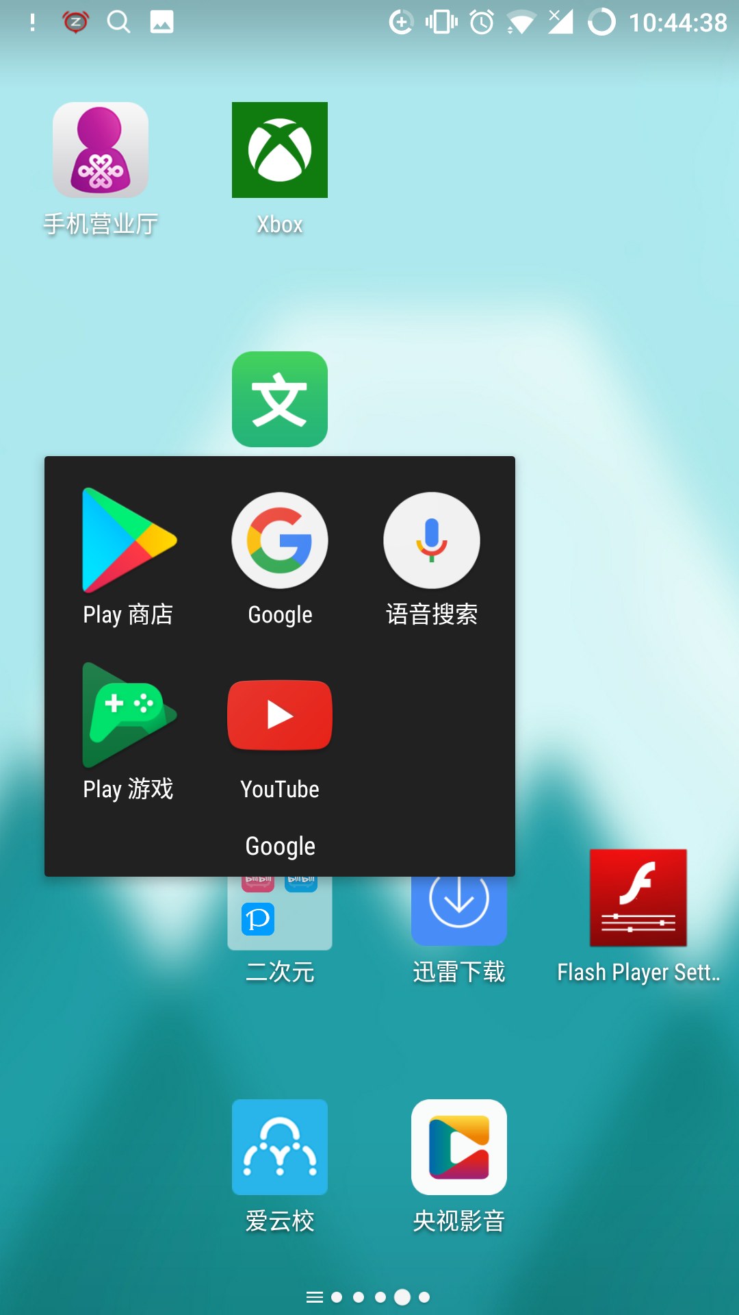 googleplay下载方法-google play app怎么下载