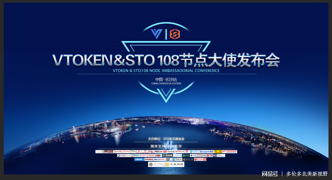 v-token-vtokeN安全吗