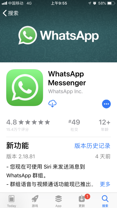 Whatsapp安卓版下载-whatsapp安卓版下载最新版