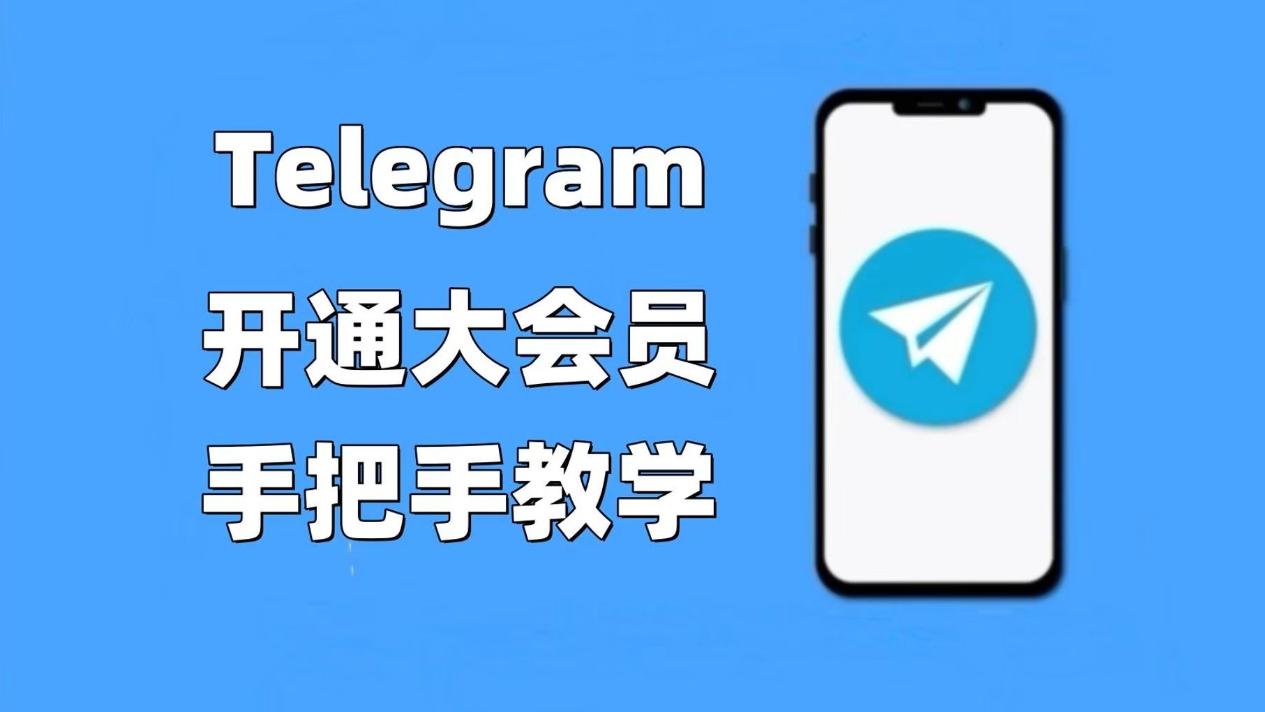 电报telegeram解封-telegram网页版登录入口