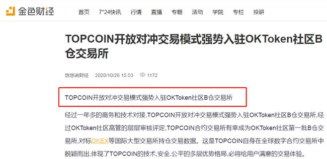 toptoken钱包官网-最新imtoken钱包官网