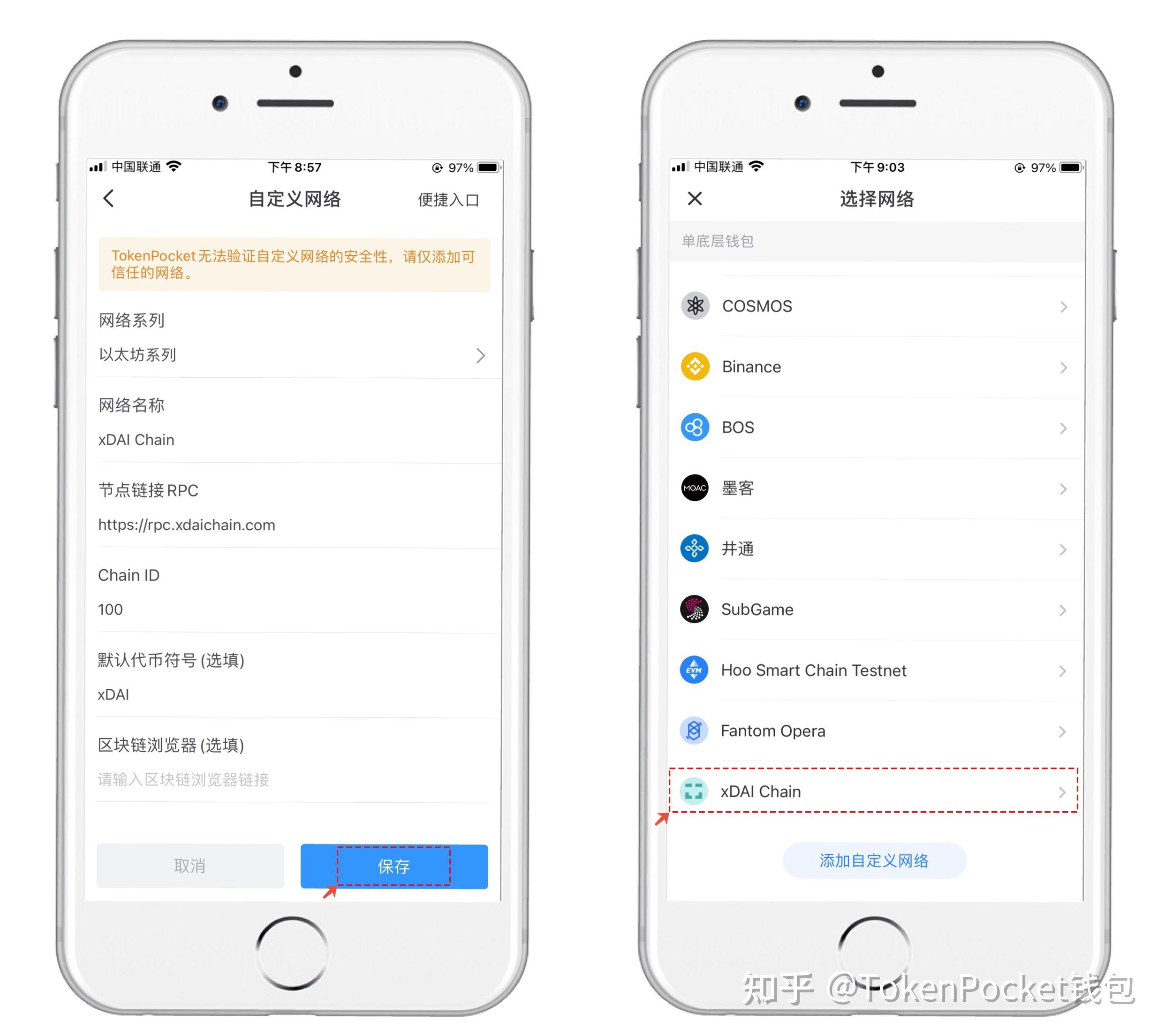 tokenpocket苹果APP-pocketphoto安卓app下载