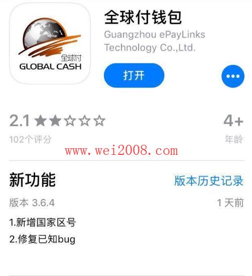 tp钱包官网下载app最新版本-tp钱包苹果官网下载app最新版本