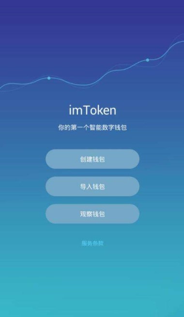 imtoken怎么提现出来-imtoken的钱怎么拿出来