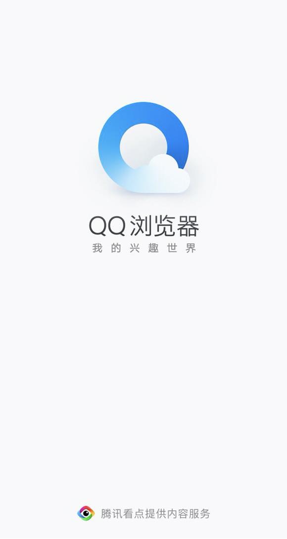 QQ浏览器搜索引擎案例分析报告的简单介绍